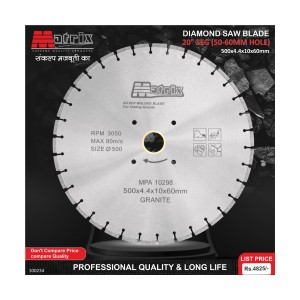 MATRIX 20" SEG (50-60 MM HOLE) (100234)