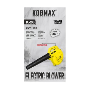 KOBMAX ELECTRIC BLOWER 600W (2.8M3/MIN) (VARIABLE SPEED) - KXT-110B